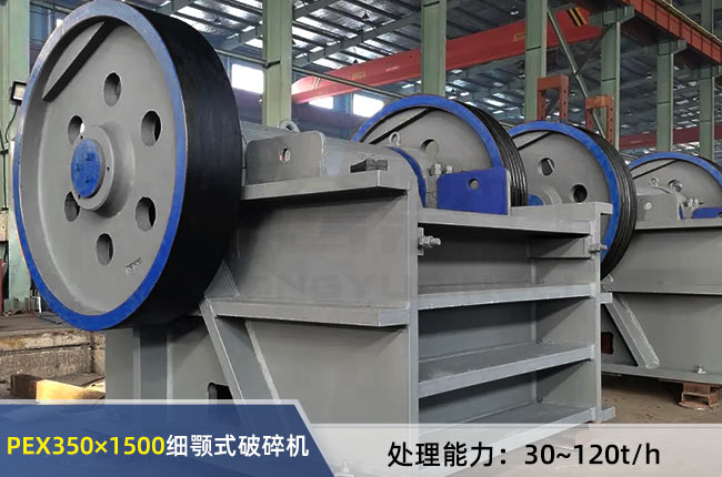 PEX3501500(x)ʽC(j)